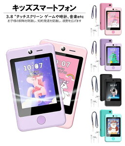 LbY X}[gtH m炨 3.8C` XN[ Xgbv CtHt LbY J qpX}[gtH fAJ MP3 yĐ Q[ ^^ VRP[Xt