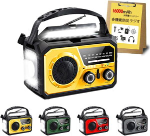 oCobe[ e hЃWI @\ |[^uWI 剹AM/SW/FMWI ChFMΉ LEDCg X}z[d SOS Xs[J[ dr \[[[d 񂵏[d USB[d 16000mAh y