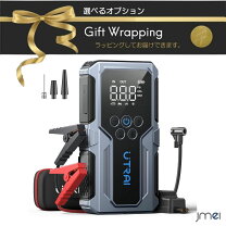 楽天市場】ジャンプ スターター（日用品雑貨・文房具・手芸）の通販