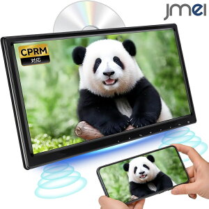 ヘッドレストDVDプレーヤー モニター 車載DVDプレーヤー 画面 14インチ スピーカー内蔵 車載モニター 後部座席用 リージョンフリー CPRM HDMI対応 レジューム機能 スマホ同期可 アダプター付 リ