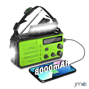 hЃWI oCobe[ e hЃWI hЃ\[[[d 񂵃WI 8000mAH IPX5h AM/FMgуWI 芪 X}z[d Ă܂킵d WICg Ǐ SOSx type-c[d 