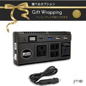 VK[\Pbg J[Co[^[ ԂACRZgg 120W M ԍڏ[d AC100V ^ USB 2|[g ACRZg 3 pt@ dh~ zRh~ hCu Ԓ h ԍڗp 