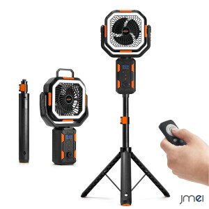 卓上扇風機 モバイルバッテリー 大容量 20000mAh 扇風機 アウトドア 充電式ポータブルファン LEDライト 防災 バッテリー 充電器 iPhone Xperia Galaxy iPad Nintendo Switch2 スマホ 急速充電器 三脚 昇降式