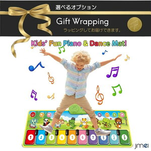 電子ピアノ マット プレイマット 10鍵盤 子供ピアノ 滑り止め仕様 ピアノマット 8種類動物音内蔵 スピーカー搭載 防水 子供 クリスマスプレゼント 知育玩具 忘年会 新年会 集会 正月 誕生日