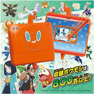 キッズタブレット 知育玩具 電子玩具 ポケットモンスター キミもポケモン博士! スマホロトムPad ポケモン図鑑 液晶トイ タブレット クリスマスプレゼント 誕生日プレゼント カメラ ペン 図