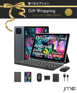 �A���h���C�h �^�u���b�g android �^�u���b�gandroid 10�C���`�ȏ� �^�u���b�g �^�u���b�g Wi-Fi���f�� �^�u���b�gPC �^�u���b�g�X�^���h �^�u���b�g�P�[�X �^�b�`�y�� �Q�[�~���O�^�u���b�g 11�C