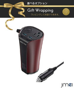 �V�K�[�\�P�b�g �J�[�C���o�[�^�[ �ԍڏ[�d�� AC100V 150W ���M�� �J�b�v�z���_�[ �J�b�v�^ �����^ USB 4�|�[�g AC�R���Z���g 1�� �É� ���d�h�~ �z�R���h�~ �h���C�u �Ԓ��� �h�� �ԍڗp �p�\�R��