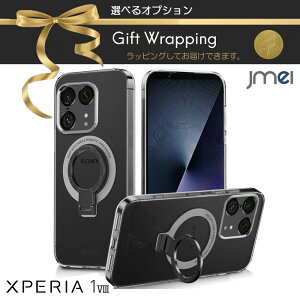 �X�}�z�P�[�X �G�N�X�y���A1VIII �ϏՌ� ����Xperia 1 VIII �P�[�X �����O�t�� �X�^���h�@�\ MagSafe�Ή� SO-51G �J�o�[ �N���A �}�O�Z�[�t �P�[�X �ČRMIL�K�i �G�N�X�y���A 1 �}�[�N8 �J�o�[ �����Y�K