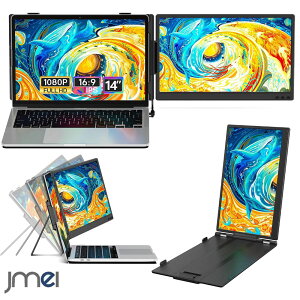 �f���A�����o�C�����j�^�[ 14�C���` �t��HD 1080P IPS�p�l�� 210�x��] �g�� ���� �c�^���[�h �p�\�R�������^ ��1kg �y�� Type-C HDMI �h���C�o�[�s�v Win Mac Chrome Android�Ή� 13-17.3�C���`�m�[�gPC�p �f��