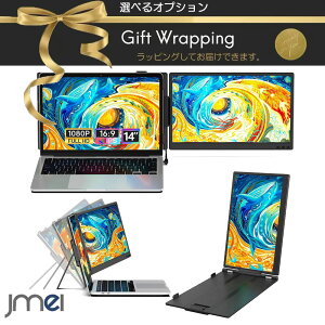 �p�\�R�������^ ��1kg �y�� Type-C HDMI �h���C�o�[�s�v Win Mac Chrome Android�Ή� 13-17.3�C���`�m�[�gPC�p �f�掋�� �����[�g���� � ���� �v���O���~���O ��Ɨp �f���A�����o�C�����j�^�[ 14�C���`