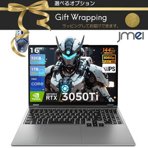 �Q�[�~���O�}�E�X �Q�[�~���O�m�[�gPC 16�C���` 1920x1200 144Hz Win11 Pro ��9���� Core i9-9880H 8�R�A GeForce RTX 3050 Ti 8GB 16GB������ 1TB SSD �}�E�X�p�b�h�t�� �o�b�N���C�g�L�[�{�[�h Wi-Fi6 �M�K�r�b�g�L��