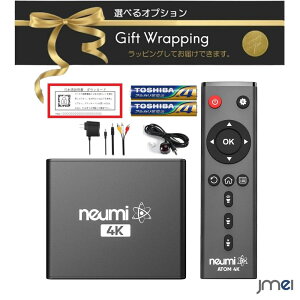 ���f�B�A�v���[���[ 4K 2160p 60fps H.265 HEVC �I�[�g�v���C ���W���[���Đ� �A���Đ� USB2�n�� MicroSD�Ή� 4TBHDD�Ή� HDMI �A�i���OAV�[�q IR�����P�[�u�� �����R�� �P4�d�r2�{ AC�A�_�v�^�[ �t�� �X���\