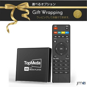 ���f�B�A�v���[���[ 4K 4096x2160 60fps H.265 HEVC VP9 �I�[�g�v���C ���W���[���Đ� BGM�X���C�h�V���[ 4TB�O�t��HDD 1TBSD�J�[�h�Ή� HDMI�P�[�u�� USB�d���R�[�h �����R�� �t�� �W���� �r�b�O�T�C�g �C�x