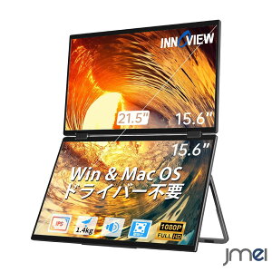�f���A�� ���o�C�����j�^�[ 15.6�C���` 2��� �܂肽���� IPS �p�l�� FHD 1080p �d�̓Z���T�[ ������] ��̌^ �X�^���h�t�� �Ǌ|�� VESA �Ή� Type-C HDMI �ڑ� ��u���[���C�g �X�s�[�J�[ ���� PC Mac 
