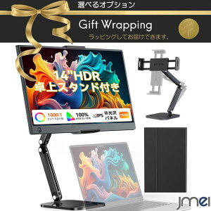 �|�[�^�u�����j�^�[ �f�B�X�v���C ���o�C�����j�^�[ 14�C���` �t��HD 1080P IPS�p�l�� ����� ���A�[���X�^���h VESA�Ή� �ی�J�o�[�t�� OTG USB-C miniHDMI �L����p �y�� ��ʊg�� �e�����[�N ��