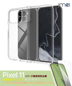 Pixel 11 Pro Fold �P�[�X �ϏՌ� �ČRMIL�K�i���� �O�[�O�� �s�N�Z�� 11 �v�� �t�H�[���h �J�o�[ �N���A ���� �n�C�u���b�h PC ���΂݂ɂ��� �G�A�N�b�V���� �Ռ��z�� �J�����ی� ��ʕی� ��̌^ 