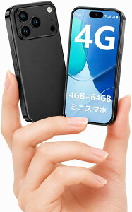 �L�b�Y�X�}�z �~�j�X�}�z SIM�t���[ �X�}�[�g�t�H�� �{�� �V�i �{�� 3.7�C���` ���^ 4G �f���A��SIM Android 12 4GB 64GB 128GB�g�� 2000mAh ��F�� GPS ���{��ݒ�� �y�� ���^ �����[�g���[�N �ݑ�Ζ� �r