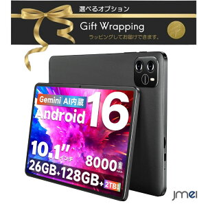 Android 16 Gemini AI 26GB 128GB �^�u���b�g 10�C���` 2TB�g�� 8000mAh Wi-Fi���f�� Widevine L1 GPS ��F�� �t�B�����\�t�� Office�Ή� �����[�g���[�N �I�����C������ Web��c �G�N�Z�� �v���[�� �����쐬 ���掋