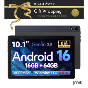 �^�u���b�g 10�C���` Android 16 Gemini AI 16GB 64GB 512GB�g�� 6000mAh Wi-Fi���f�� Widevine L1 Netflix 18W�}���[�d 8�R�A �q�����[�h ���^ �y�� �����[�g���[�N �I�����C������ Web��c �G�N�Z�� �v���[�� ����