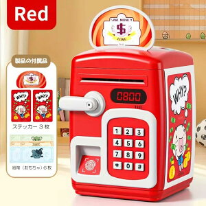 ATM LbY q   Ïؔԍ4 wF bN t q J  ݋@\ mߋ X}[g ʒm A[ v~AABSf BPAt[ 