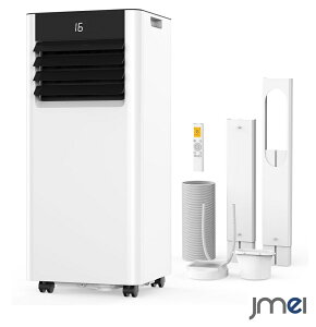 家電 スポットクーラー 10畳」の人気商品一覧・価格比較 - 価格.com