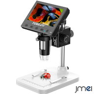 デジタル顕微鏡 4.3インチ液晶画面 50-1000倍ズーム 720P解像度 8LEDライト搭載 明るさ調節 昇降スタンド…