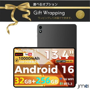 ���� Android16���� �^�u���b�g 13.4�C���` AF13 8�R�ACPU UNISOC T615 32GB RAM�i6GB+26GB���z)256GB ROM 1TB�g���Ή� 10000mAh�o�b�e���[ 20W PD�}���[�d 1920×1200 IPS 4��GPS 16MP���A�J���� ��F�� �A���h���C�h�^�u