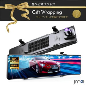 �~���[�^ 4K �O��J���� 12�C���` �h���C�u���R�[�_�[ IPS���� GPS���� �h�����R 64GB SD�J�[�h�t IMX589�Z���T�[ HDR WDR 170�x�L�p �^�b�`�p�l�� �o�b�N�J���� IP67�h�� �n�f�W�m�C�Y�΍� LED�M���@