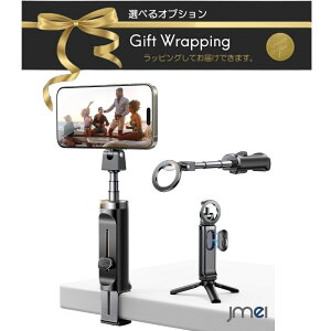 �ő�42cm ���B��_ �O�r �X�^���h MagSafe �Ή� �N�����v���p 3�i�K�L�k �A���~������ 360�x��] N52���͎��� Bluetooth���E�������R���t �܂肽���� 18cm �y�� ���C�����O�t�� iPhone 17 16 15 Android�Ή� 