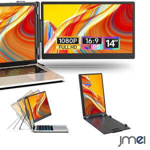 �f���A�����o�C�����j�^�[ 14�C���` �t��HD 1080P IPS�p�l�� 13-17�C���`�m�[�gPC�p �|�[�^�u���f�B�X�v���C 178�x�L����p �y�� �����^�� Type-C HDMI �h���C�o�[�s�v Win Mac Android Linux�Ή� �ݑ�[�N