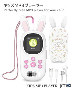 LbY  MP3v[[ Xs[J[ MP3v[[ LbY EH[N}  w c 3 5 킢 NX}X v[g Bluetooth 5.3 FMWI {CXR[_[ ڊo܂