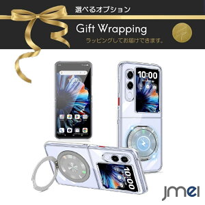 �c�����Ή� �k�r�A TPU �ی�P�[�X �h�w�� �����V�F�� nubia Flip2 �P�[�X �ČRMIL�K�i �ϏՌ� 360°��]�X�^���h �ϏՌ� �����O�t�� �J�o�[ ���� �X�^���h�@�\ �t���b�v 2 ymobile �X�}�[�g�t�H�� 2025 