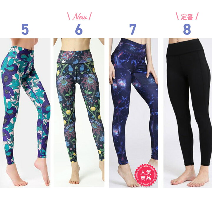 楽天市場 5周年感謝祭60 Off 楽天1位 ヨガウェア ヨガレギンス 美尻 美脚 ヨガパンツ ヨガ レギンス レディース おしゃれ かわいい ズンバウェア ピップアップ スパッツ ヨガウエア 水陸両用 柄 フィットネス スポーツ ハイウエスト ホットヨガウェア 楽 フラワー
