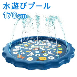 ビニールプール おもちゃの人気商品 通販 価格比較 価格 Com