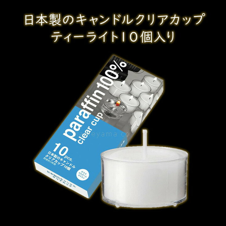 い出のひと時に、とびきりのおしゃれを! キャンドル ろうそく カメヤマキャンドル アルミカップ ロウソク い出のひと時に、とびきりのおしゃれを! キャンドル ろうそく カメヤマキャンドル アルミカップ ロウソク
