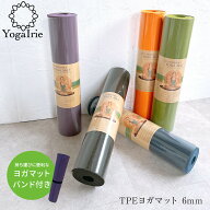 【収納バンド付き】YogaIrie ヨガマット 6mm tpe 183×61cm 大きめ 滑りにくい ボロボロ に ならない 素…