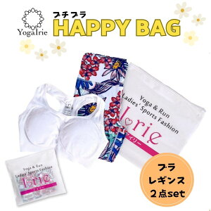 YogaIrie AC[ v`v  2_ KEFA ㉺Zbg X|[cu X|[cMX KEFA  p X|[cMX KEFA seBX tBbglX fB[X