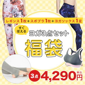 楽天市場 スポーツウェア 福袋の通販 楽天市場 スポーツウェア 福袋の通販