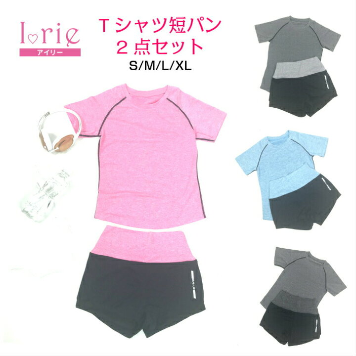 楽天市場 5周年感謝祭 Tシャツ レディース 半袖 スポーツ ジュニア Tシャツ 女の子 Tシャツ スポーツ ウェア レディース ヨガ レギンス短パン ランニング ウエア レディース Tシャツ ヨガ ヨガウェア 上下セット レディース フィットネス かわいい ヨガウェア ヨガ