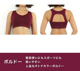 [お買い物マラソン期間限定20％OFFクーポン］背筋ピン！姿勢矯正 ブラ 猫背矯正 姿勢サポーター おすすめ 強力 スポブラ ヨガウェア フィットネスブラ 猫背ケア 女性用 レディース インナー パット付き A1006 かわいい ピラティス