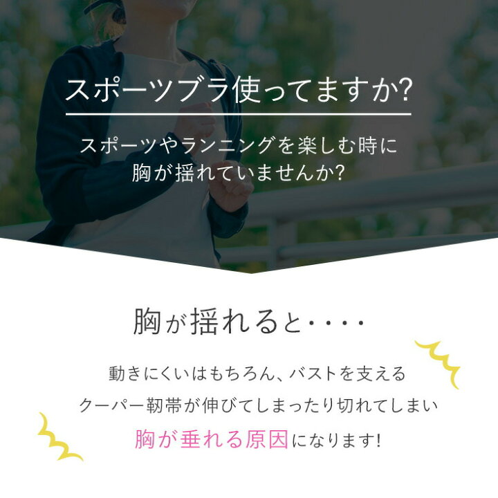楽天市場 スポーツブラ 揺れない ランニング 大きいサイズ スポブラ ジュニア ヨガブラ ハイサポート フィットネスブラ スポーツ ウェア スポーツインナー ヨガ ウエア ジムウェア フィットネス スポーツブラジャー ブラ 中学生 高校生 ヨガウェア ヨガ専門店 アイリー