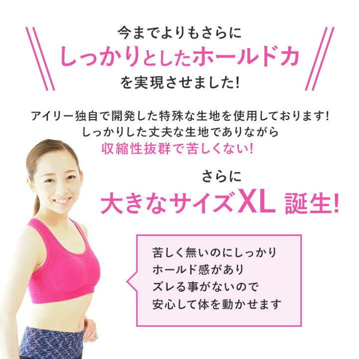 660円 ★日本の職人技★ スポーツブラ 揺れない パット付き おしゃれ ヨガブラ かわいい 女性 インナー レディース ランニング ジュニア 小学生 部活 高校生 大きいサイズ 660円 ★日本の職人技★ スポーツブラ 揺れない パット付き おしゃれ ヨガブラ かわいい 女性 インナー レディース ランニング ジュニア 小学生 部活 高校生 大きいサイズ