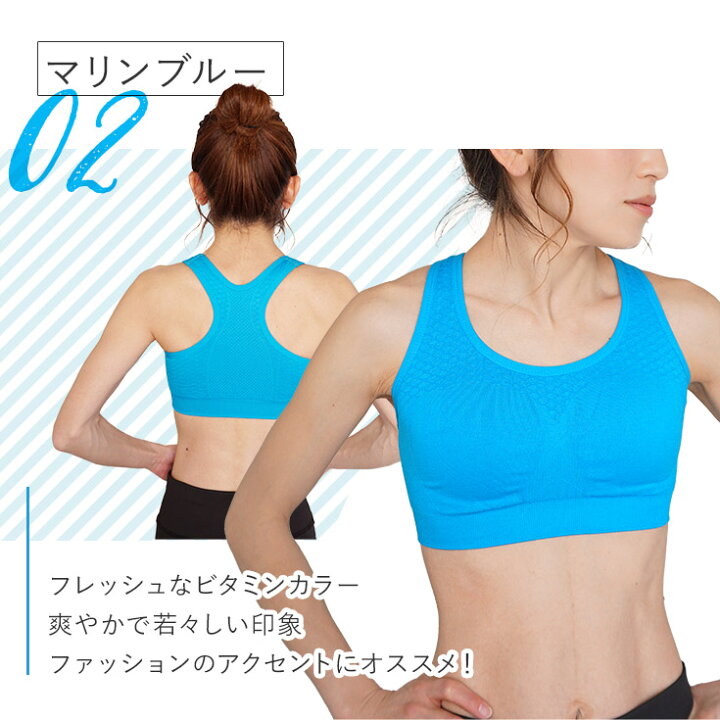 楽天市場】\2023年初売りSALE/スポーツブラ 揺れない ランニング 大きいサイズ スポブラ ジュニア ヨガブラ ハイサポート フィットネスブラ スポーツ ウェア スポーツインナー ヨガ ウエア ジムウェア フィットネス スポーツブラジャー ブラ 中学生 高校生 : ヨガウェア ... 楽天市場】\2023年初売りSALE/スポーツブラ 揺れない ランニング 大きいサイズ スポブラ ジュニア ヨガブラ ハイサポート フィットネスブラ スポーツ ウェア スポーツインナー ヨガ ウエア ジムウェア フィットネス スポーツブラジャー ブラ 中学生 高校生 : ヨガウェア ...
