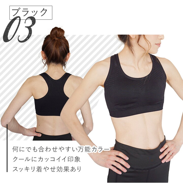 楽天市場】【夏得!クーポンで最大15%OFF】スポーツブラ 揺れない ランニング 大きいサイズ スポブラ ジュニア ヨガブラ ハイサポート フィットネスブラ スポーツ ウェア スポーツインナー ヨガ ウエア ジムウェア フィットネス スポーツブラジャー ブラ 中学生 高校生 ... 楽天市場】【夏得!クーポンで最大15%OFF】スポーツブラ 揺れない ランニング 大きいサイズ スポブラ ジュニア ヨガブラ ハイサポート フィットネスブラ スポーツ ウェア スポーツインナー ヨガ ウエア ジムウェア フィットネス スポーツブラジャー ブラ 中学生 高校生 ...