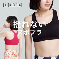 春 SALE2200→1980円 YogaIrie アイリー スポーツブラ 揺れない しっかりホールド スポブラ 中学生 高校…