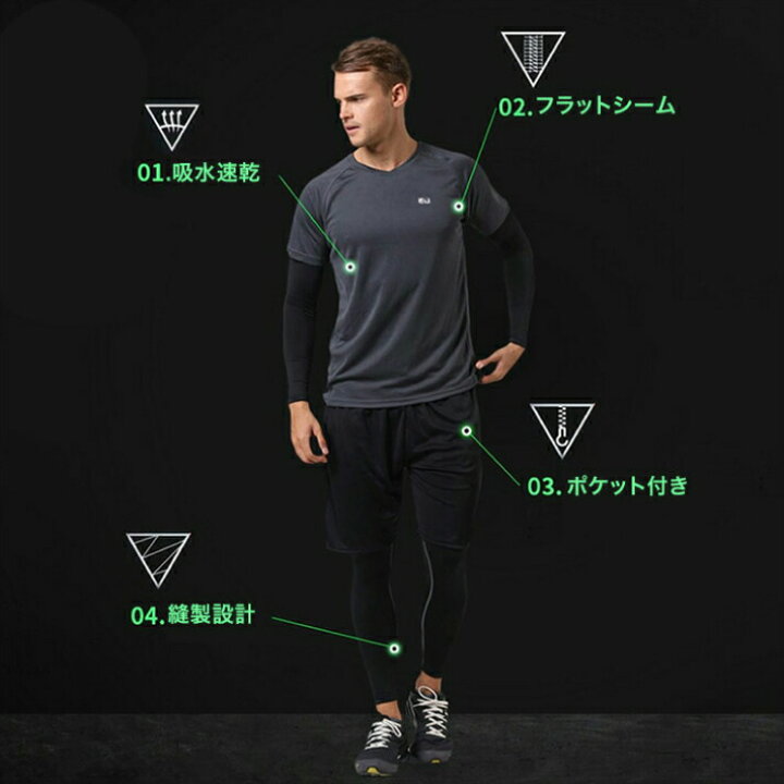 楽天市場】【夏得!クーポンで最大15%OFF】【あす楽】筋トレ スポーツウェア メンズ 上下 セット 大きいサイズ 半袖 春 夏 パンツ tシャツ 上下 スポーツウェア 長袖 ハーフパンツ ジャージ トレーニングウェア ジム ウェア ランニングウェア セットアップ ウォームアップ ... 楽天市場】【夏得!クーポンで最大15%OFF】【あす楽】筋トレ スポーツウェア メンズ 上下 セット 大きいサイズ 半袖 春 夏 パンツ tシャツ 上下 スポーツウェア 長袖 ハーフパンツ ジャージ トレーニングウェア ジム ウェア ランニングウェア セットアップ ウォームアップ ...
