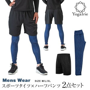 ランニング タイツ ハーフパンツ スポーツの人気商品 通販 価格比較 価格 Com
