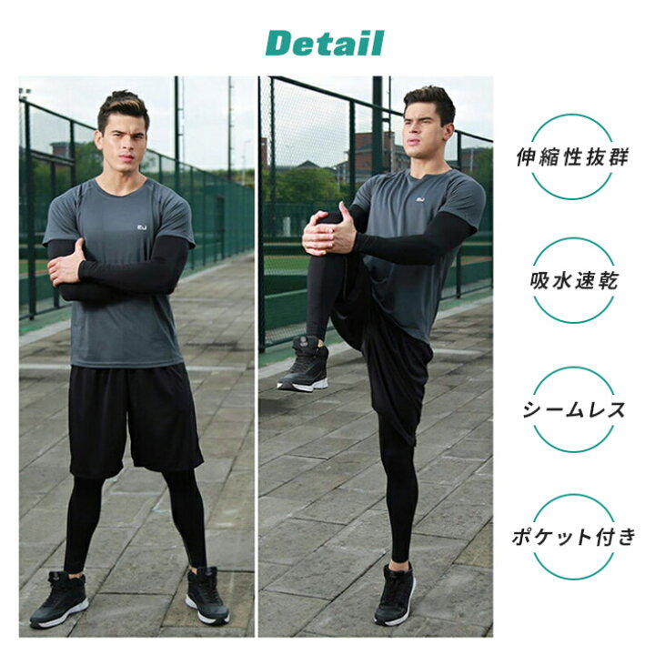 楽天市場 最大15 Offクーポン あす楽 コンプレッションロングタイツ ジムウェア ランニングウェア スポーツウェア メンズ 大きいサイズ ジャージ ズボン ボトムス ランニングウェア メンズ ランニング スポーツウエア タイツ コンプレッション ヨガウェア ヨガ