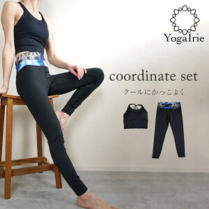 YogaIrie AC[ KEFA ㉺Zbg ̌^Jo[ seBX EFA R[f ZbgAbv ~fBAgbvX r KMX ugbv Jbvt tBbglX X|[c EGA 