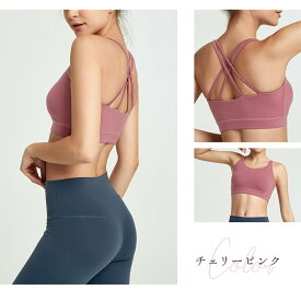 在庫限定50%OFF YogaIrie ヨガウェア トップス カップ付き おしゃれ スポーツブラ ハイサポート ホットヨガ 揺れない ブラトップ レディース かわいい スポーツウェア ピラティス ジム バッククロス 背中 見せ ブラ インナー 見せブラ 肩紐 見せる ブラジャー